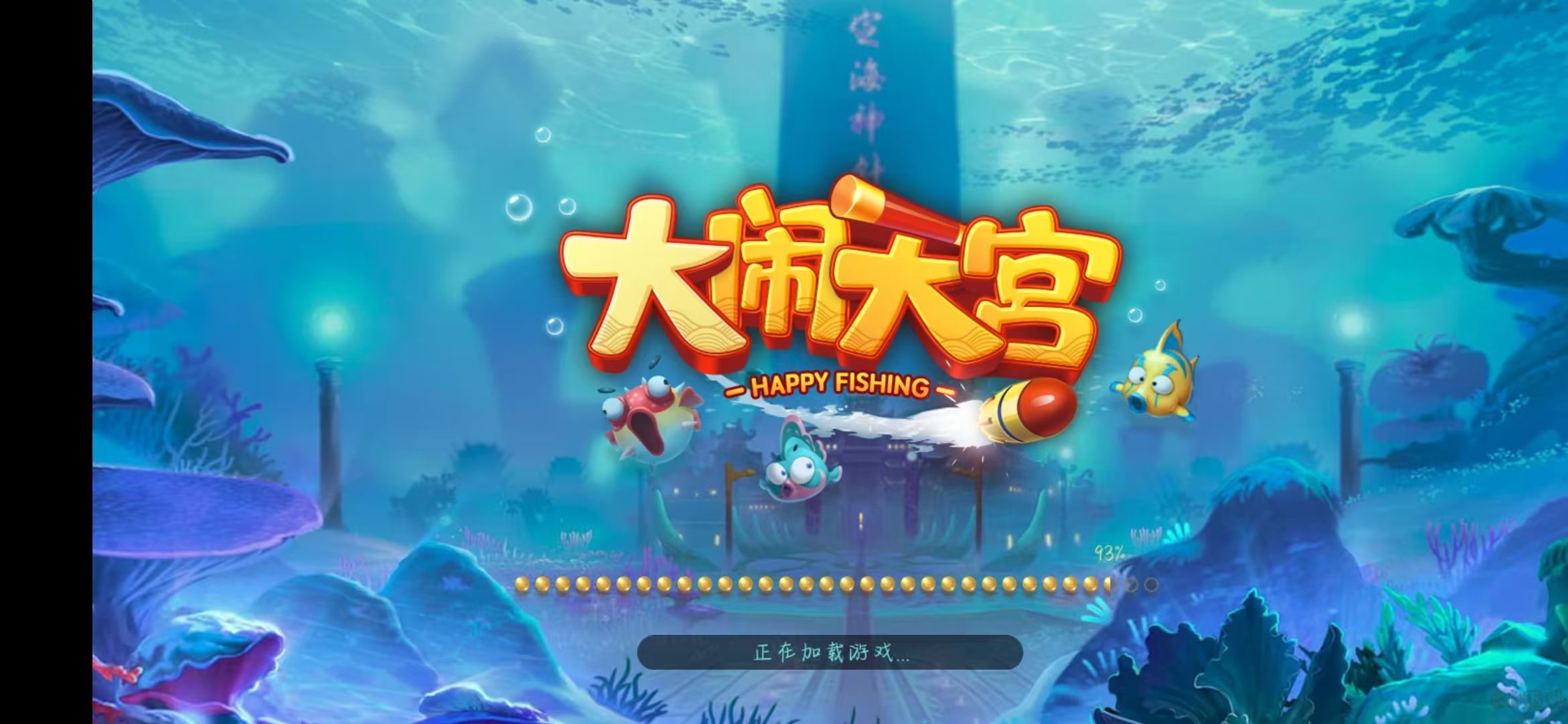 上下棋盤蘋果版