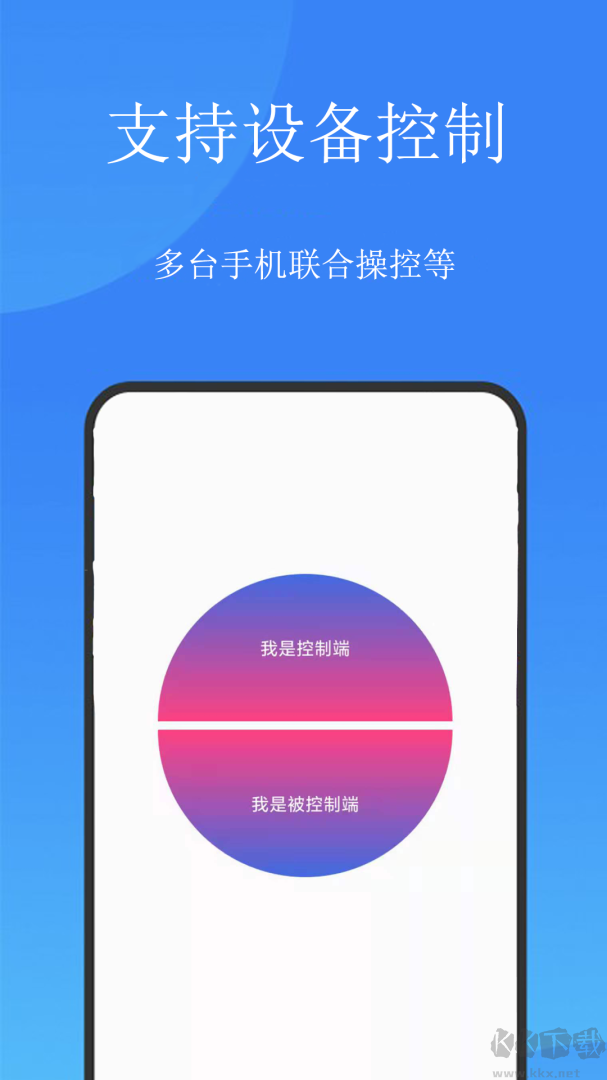 觸控精靈app