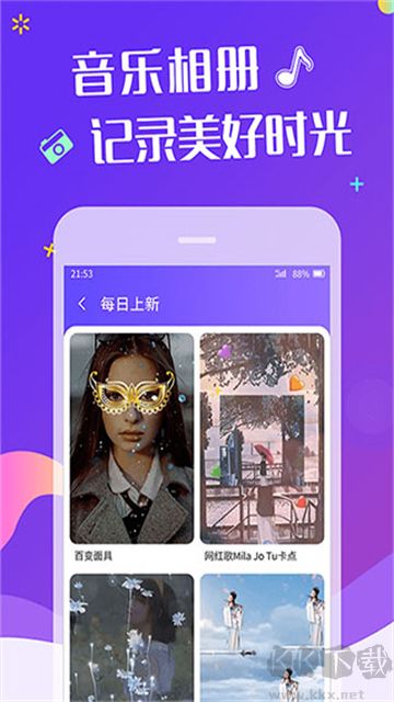 特效視頻app