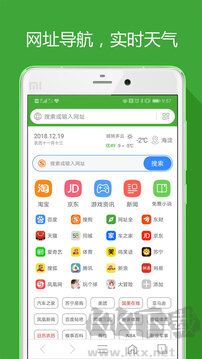 hao網(wǎng)址大全