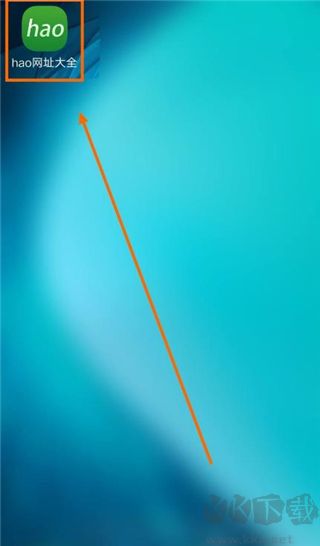 hao網(wǎng)址大全