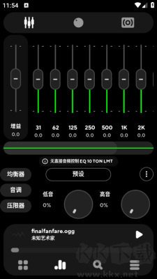 Poweramp音樂播放器