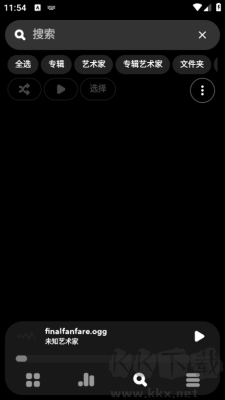 Poweramp音樂播放器