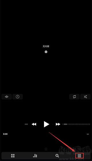 Poweramp音樂播放器
