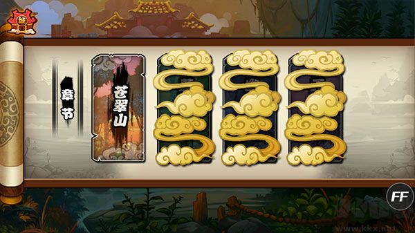 微微一笑很傾城