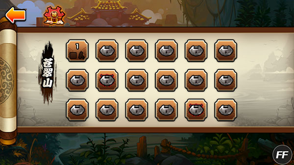 微微一笑很傾城