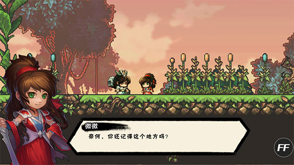 微微一笑很傾城