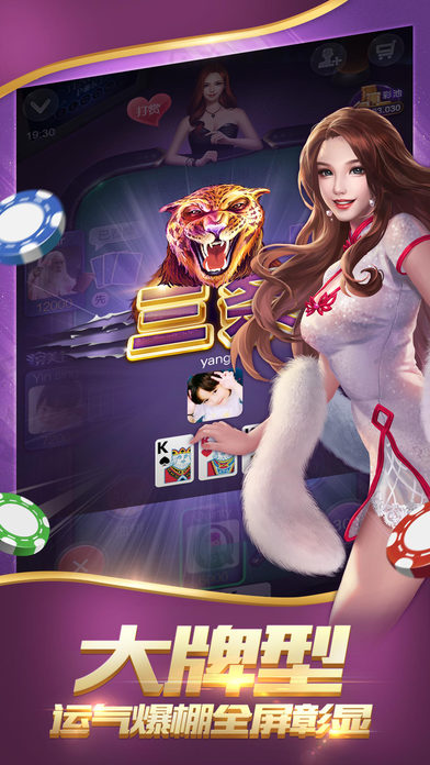 豪利棋牌每天送8元官方IOS平臺