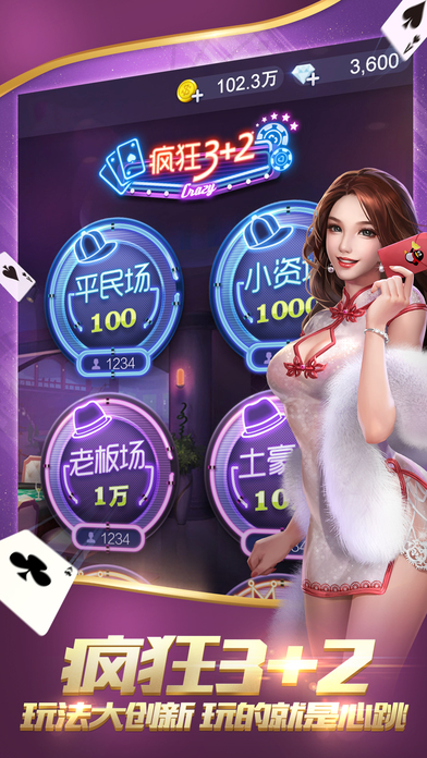 豪利棋牌每天送8元官方IOS平臺