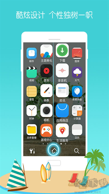 3D寶軟桌面app最新版