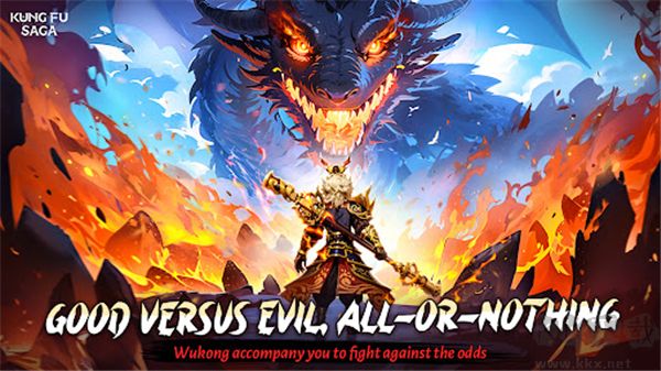 功夫傳奇(Kung Fu Saga)