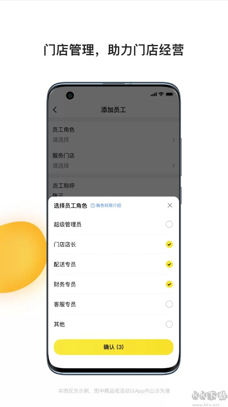 青云聚信app