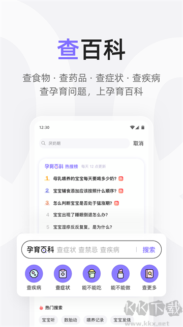 丁香媽媽最新版