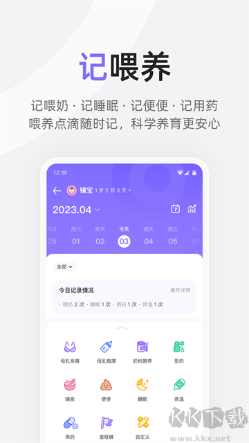丁香媽媽最新版