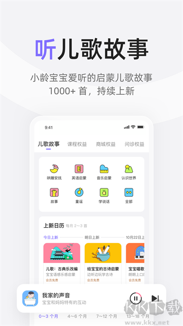 丁香媽媽最新版