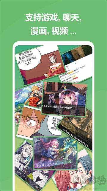 愛(ài)譯客翻譯器(Gaminik)