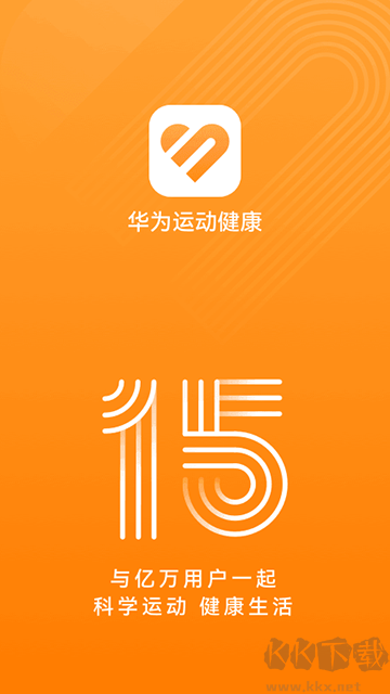 華為運(yùn)動(dòng)健康app最新版