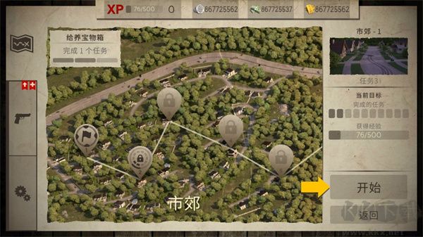 死靈奇襲(Dead Zed)