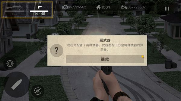 死靈奇襲(Dead Zed)