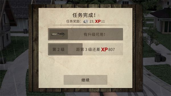 死靈奇襲(Dead Zed)