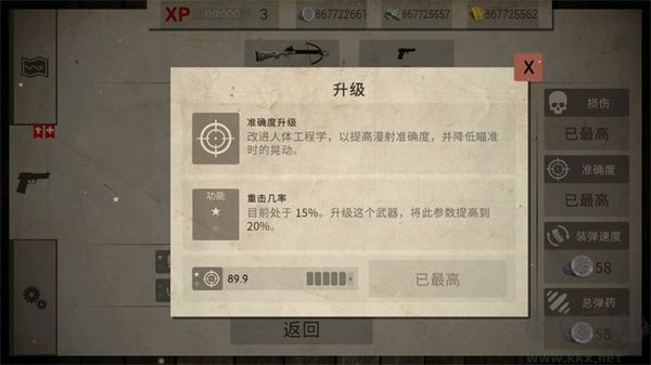 死靈奇襲(Dead Zed)