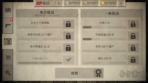 死靈奇襲(Dead Zed)