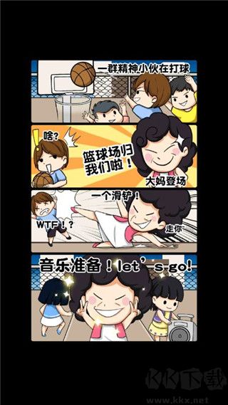 單挑我最強(qiáng)