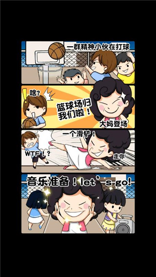 單挑我最強(qiáng)