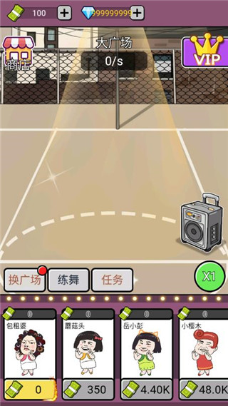 單挑我最強(qiáng)