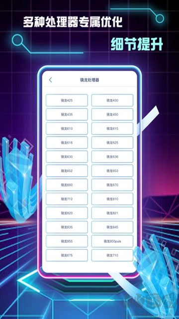 畫質(zhì)修改助手app