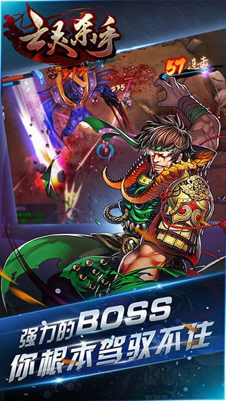 亡靈殺手(Undead Hero)