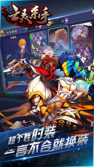 亡靈殺手(Undead Hero)