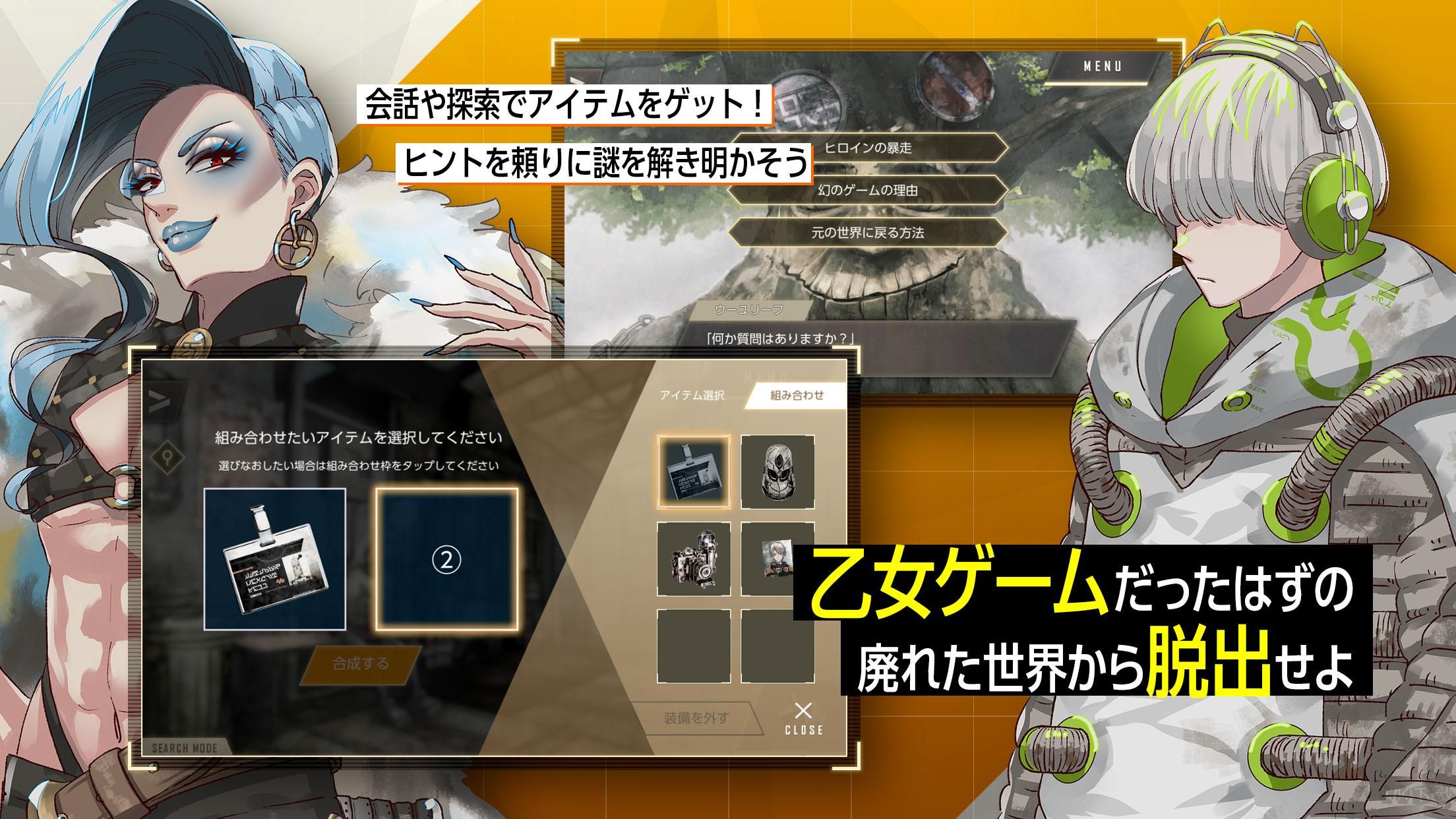 烏尤利夫的處方箋