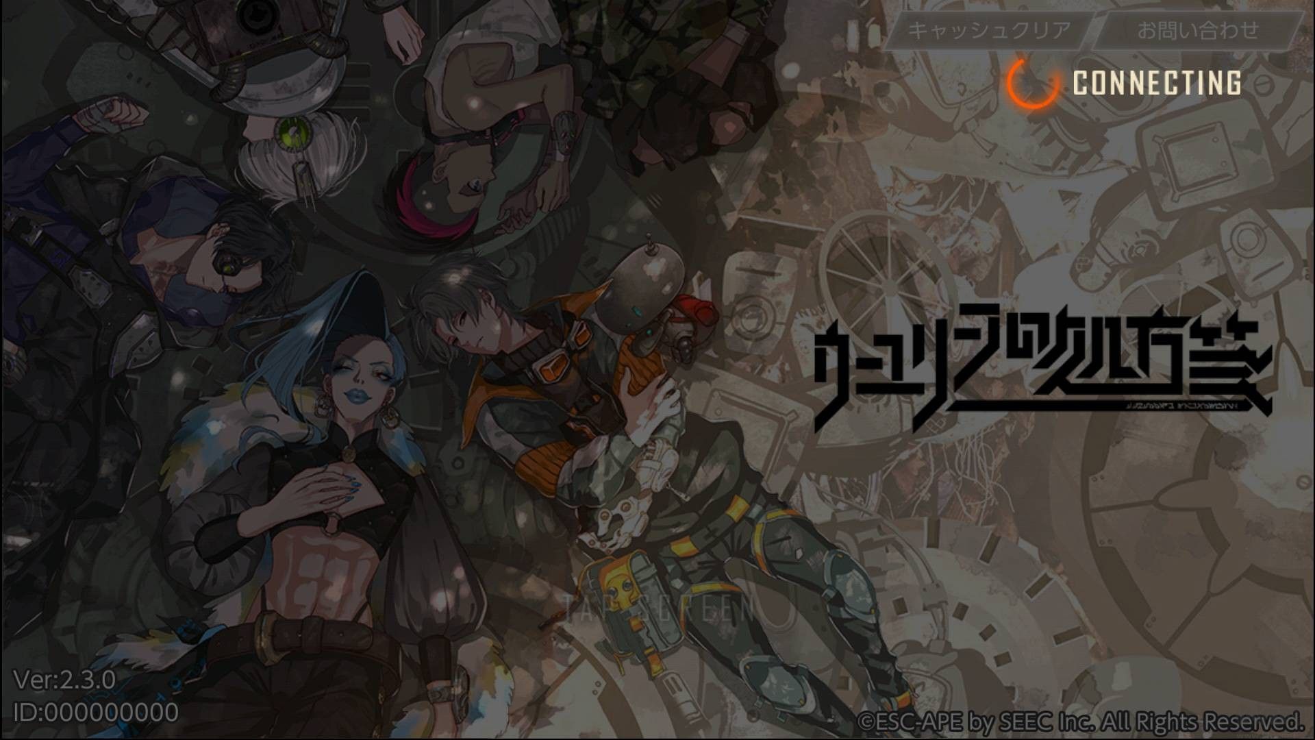 烏尤利夫的處方箋