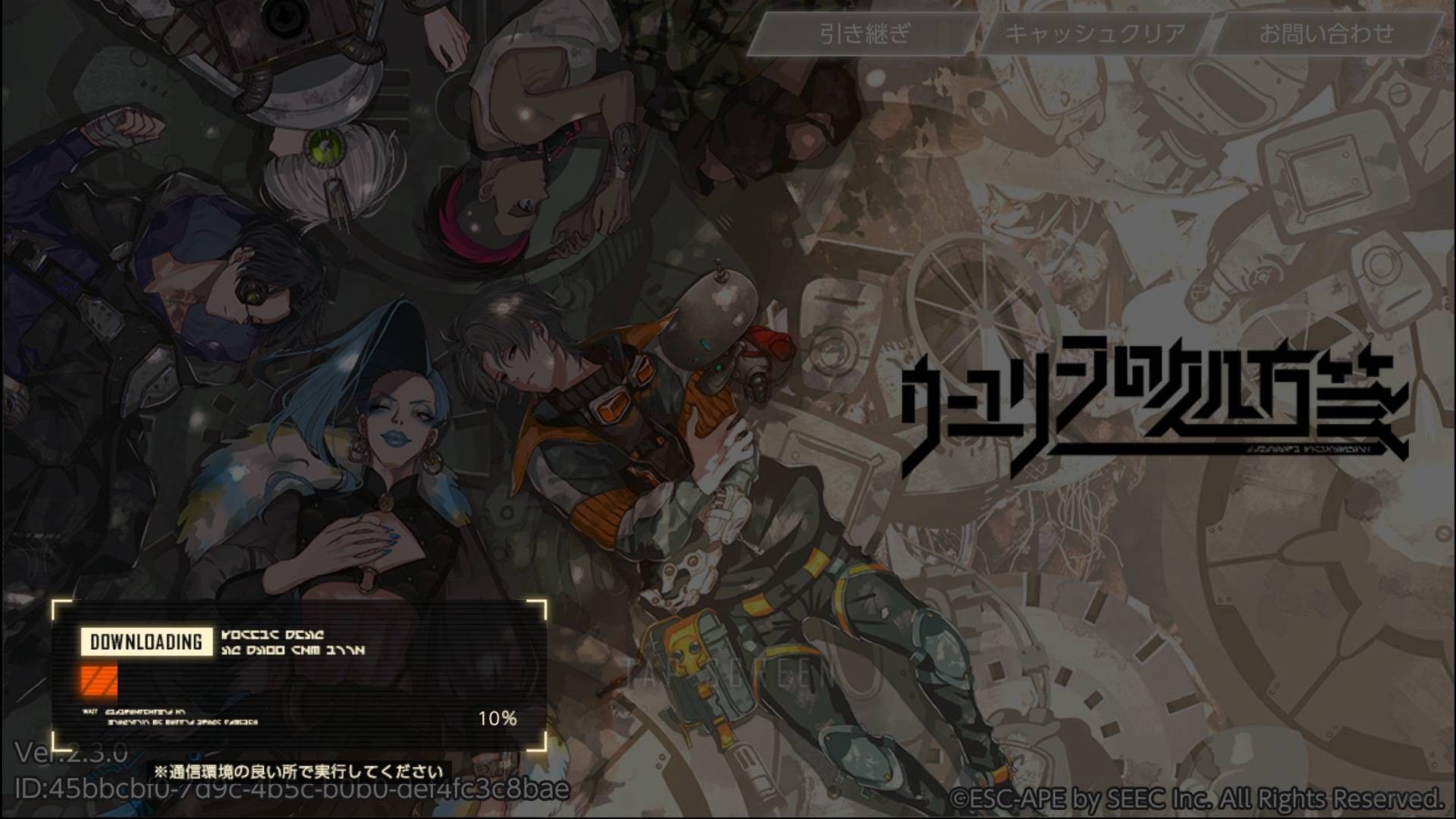 烏尤利夫的處方箋