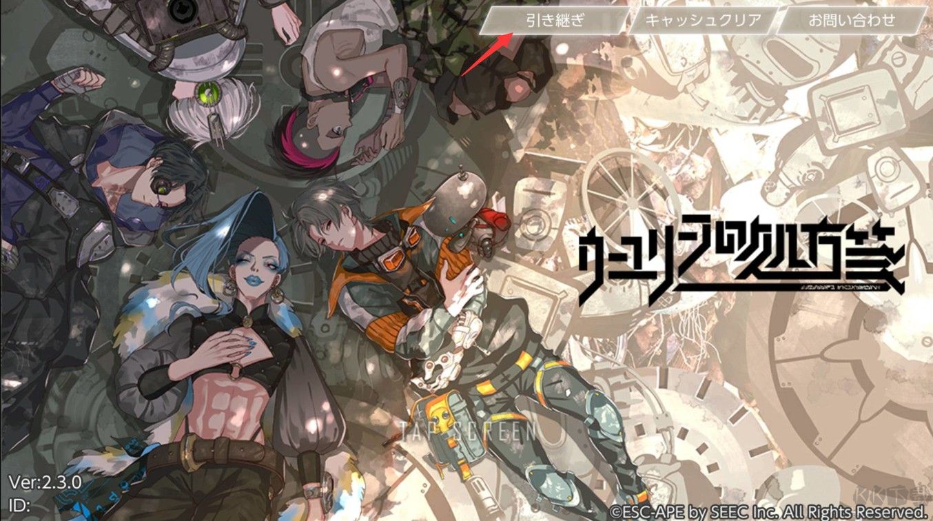 烏尤利夫的處方箋