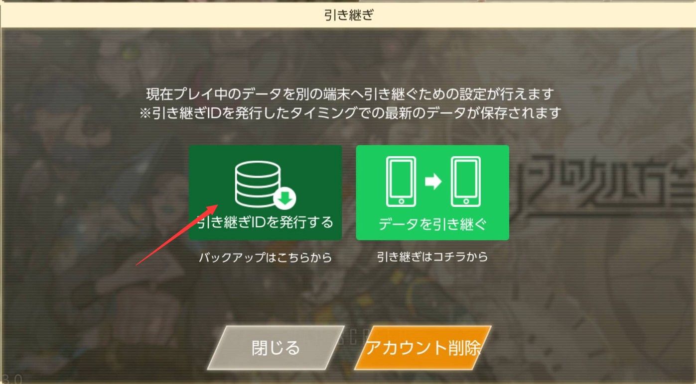 烏尤利夫的處方箋