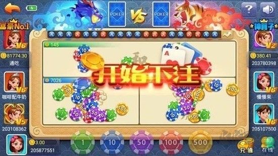 豪利game美人魚傳說