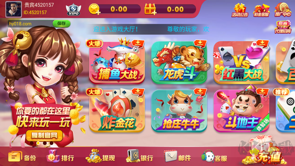 豪利游戲獵鼠達(dá)人