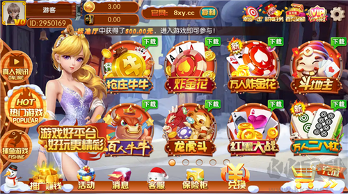 豪利game美人魚傳說