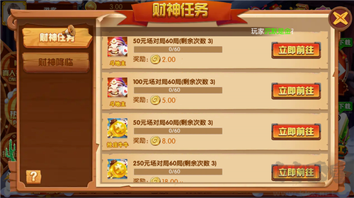 豪利game美人魚傳說