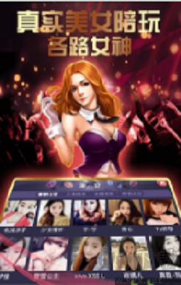 一道game天天捕魚