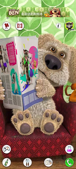 會說話的狗狗本