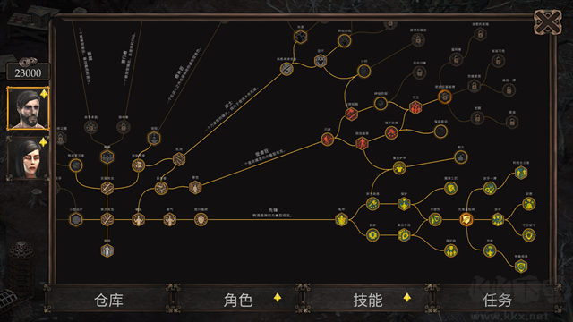 維達(dá)謊言的瘟疫(Vendir: Plague of Lies)