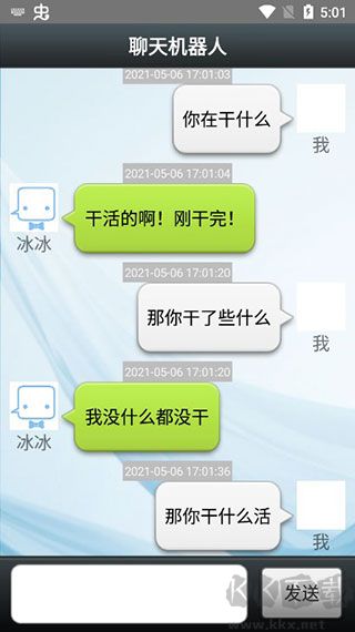 聊天機(jī)器人