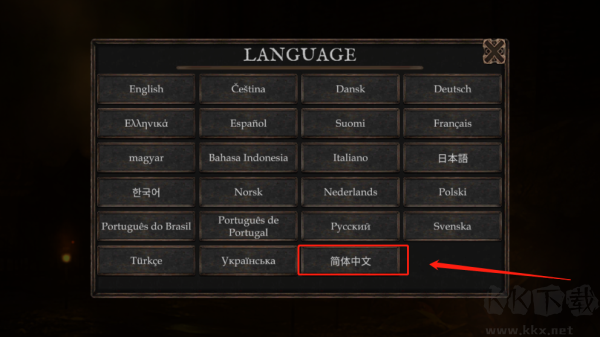 維達(dá)謊言的瘟疫(Vendir: Plague of Lies)