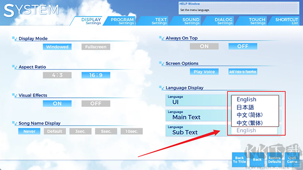 亞托莉我的摯愛時光(My Time with You)