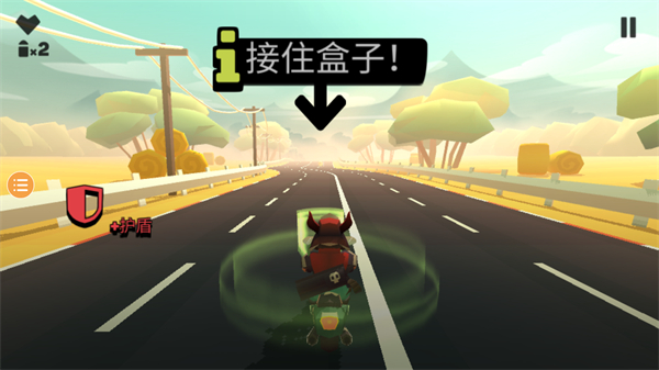 公路槍戰(zhàn)