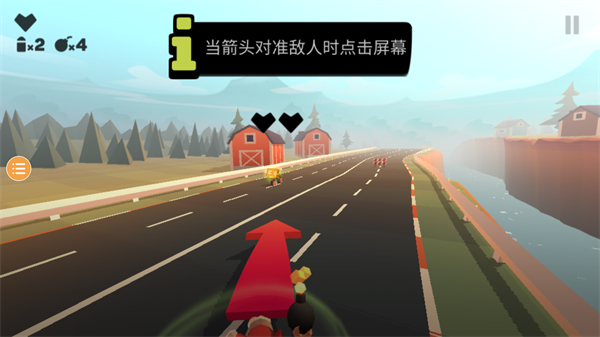 公路槍戰(zhàn)