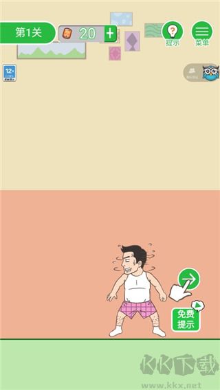 老婆我回來(lái)了